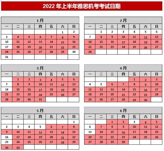 雅思官方宣布：2022将彻底取消线下口语考试！