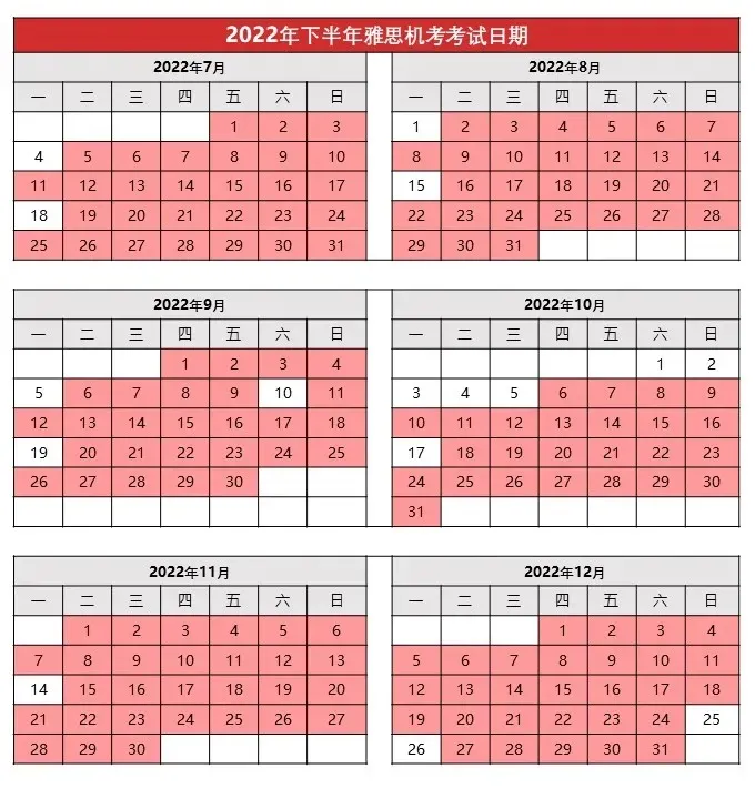 雅思官方宣布：2022将彻底取消线下口语考试！