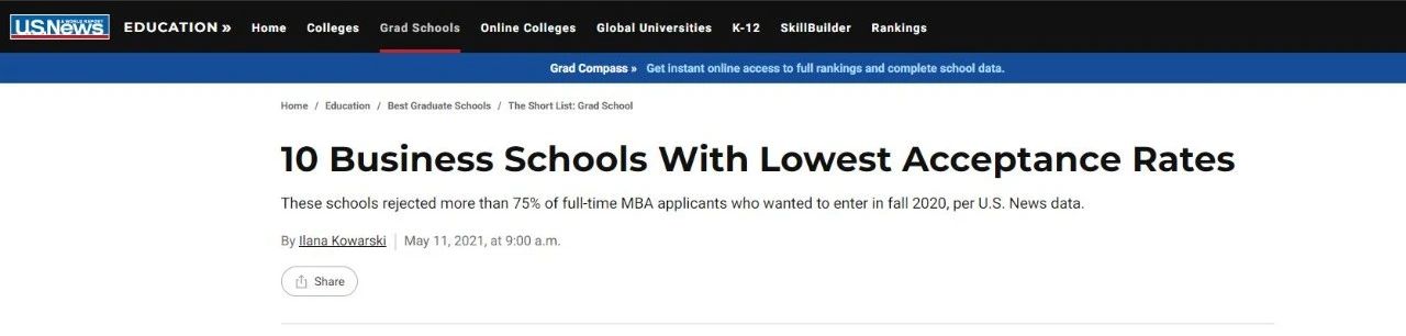 全美十大录取高难度商学院