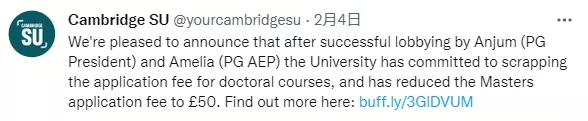 【利好】剑桥大学明年将减免硕博申请费！