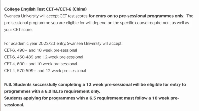 【利好】注意！这些英国院校接受四六级成绩申请！