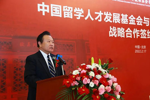 中国留学人才发展基金会与新东方达成战略合作