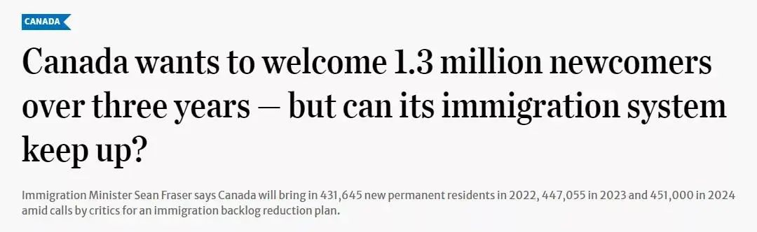 加拿大宣布2022-2024年移民计划，预计3年内接纳132万新移民！