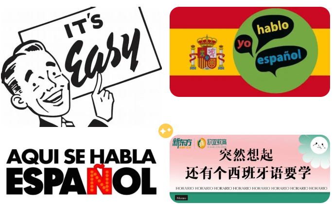 西班牙留学，你的另一种研究生选择！