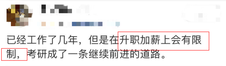 郑州考研辅导