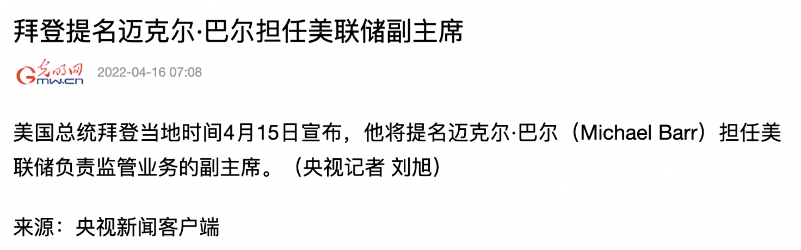 美国发布年度留学生报告，中美高校达成$1.2亿合作项目