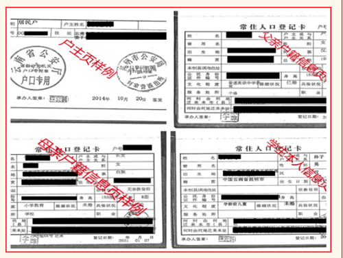 西山区教体局发布小升初建档温馨提示