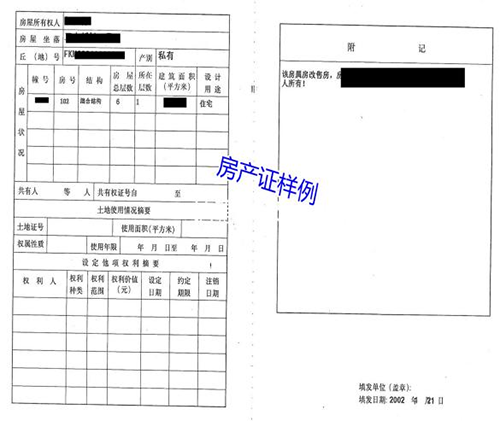 西山区教体局发布小升初建档温馨提示