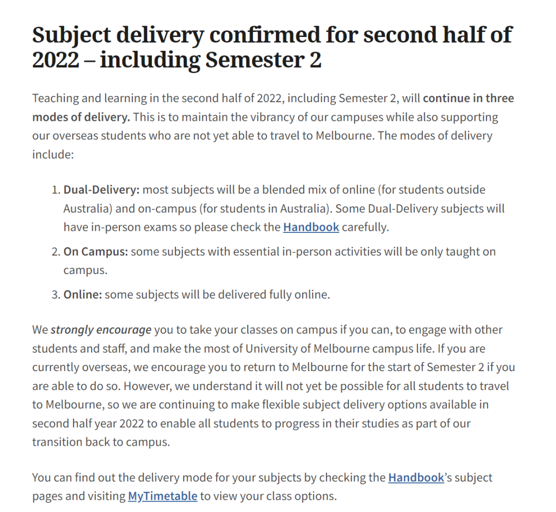 【重磅更新】墨尔本大学公布2022 S2授课模式！