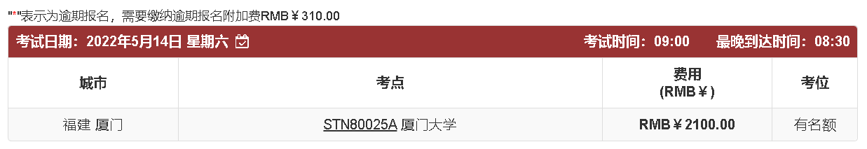 5月托福考场陆续恢复开放，目前哪些城市可以报考？