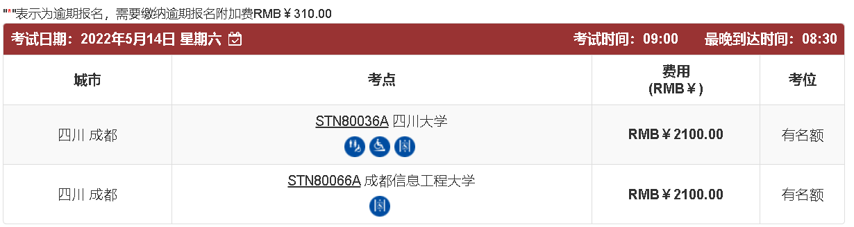 5月托福考场陆续恢复开放，目前哪些城市可以报考？