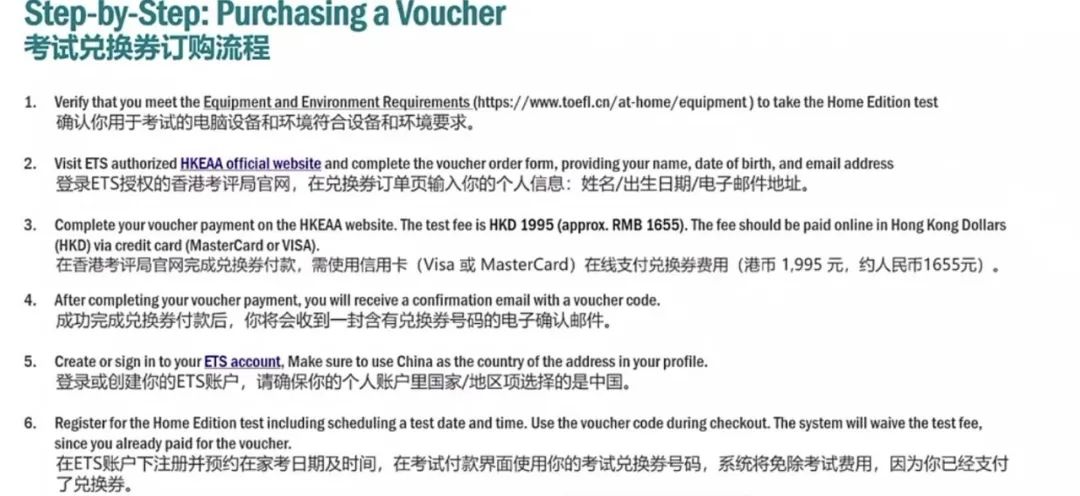 5月托福考场陆续恢复开放，目前哪些城市可以报考？