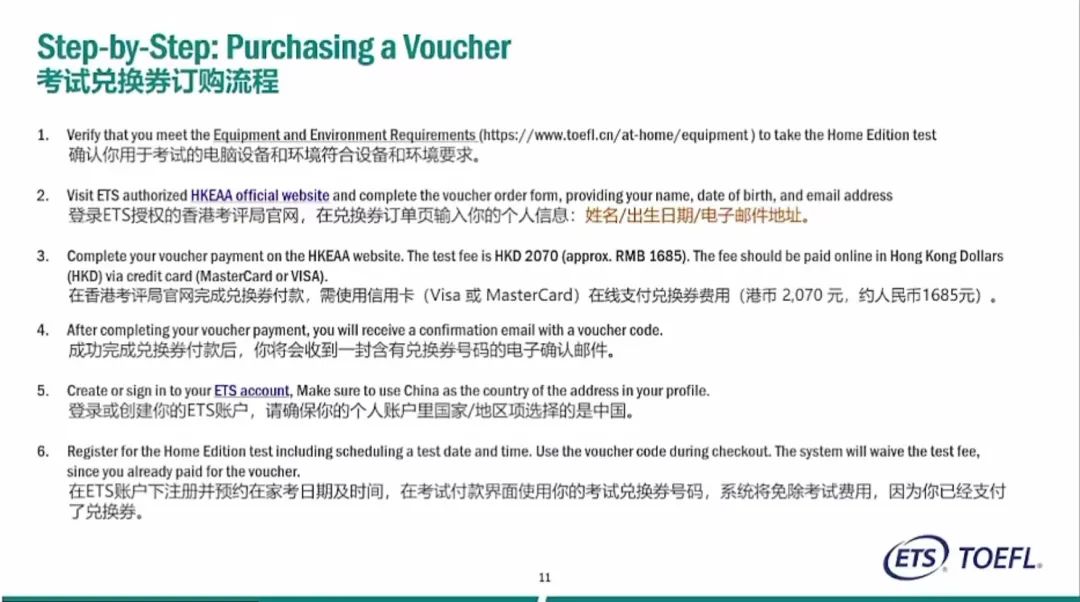 5月托福考场陆续恢复开放，目前哪些城市可以报考？