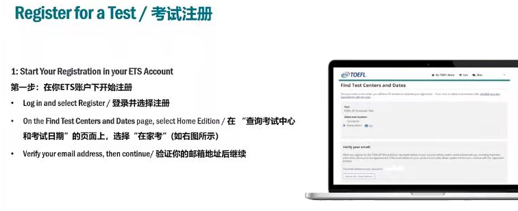 5月托福考场陆续恢复开放，目前哪些城市可以报考？