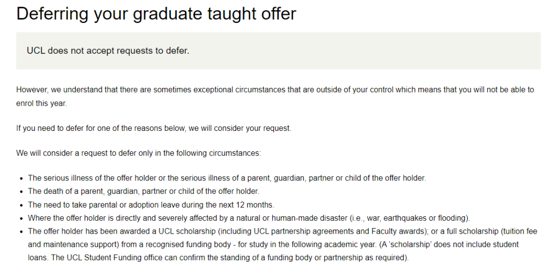 【重要】22年英国13所大学入学新规来了，UCL/LSE/KCL等均不接受延期！