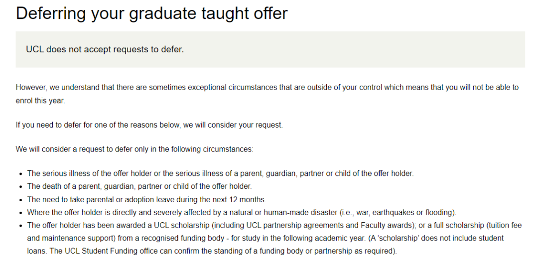 【重要】13所大学入学新规来了，UCL/LSE/KCL等均不接受延期！