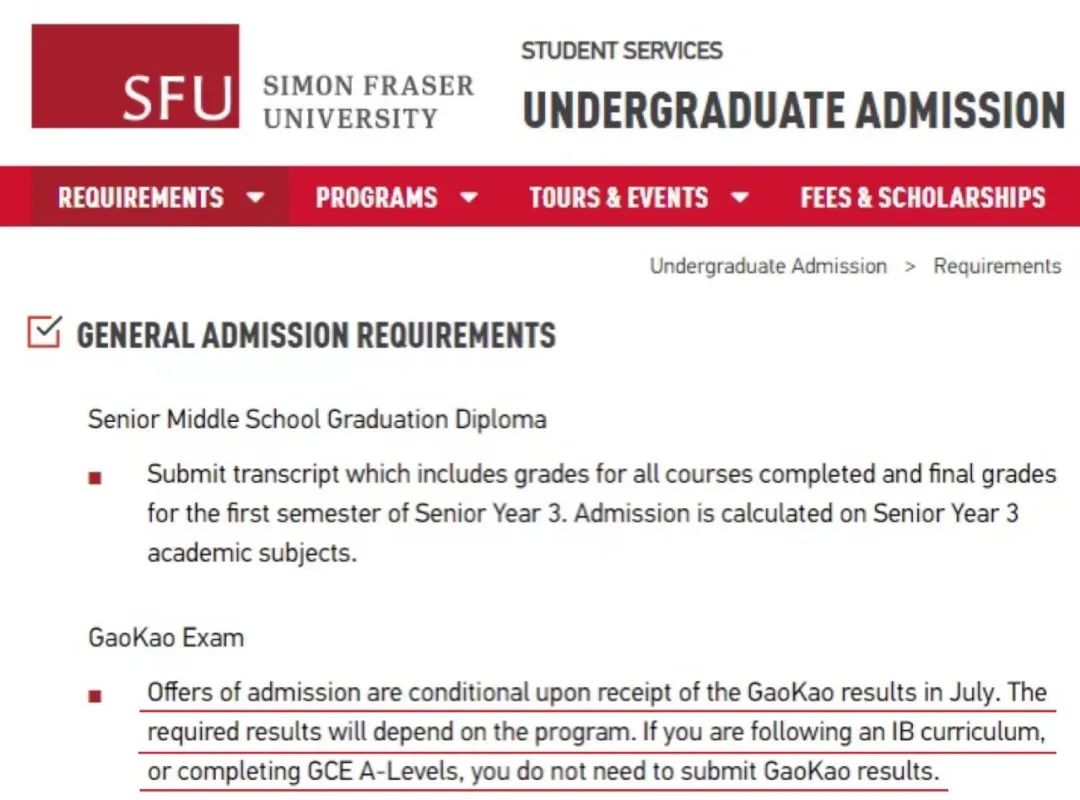 加拿大各大学高考成绩要求及录取条件汇总！