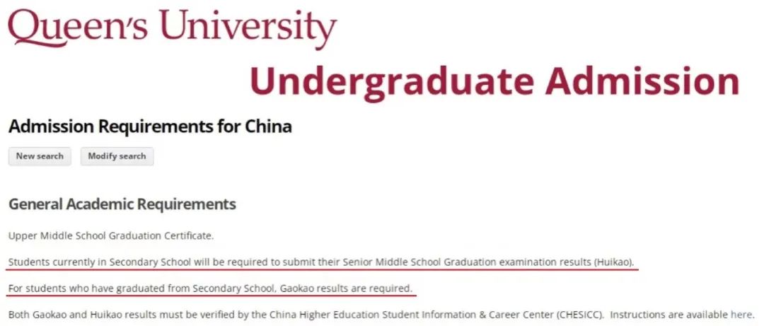 加拿大各大学高考成绩要求及录取条件汇总！