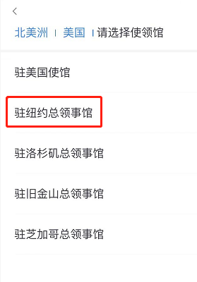 北美回国政策“松绑”！护照换发详细指南！