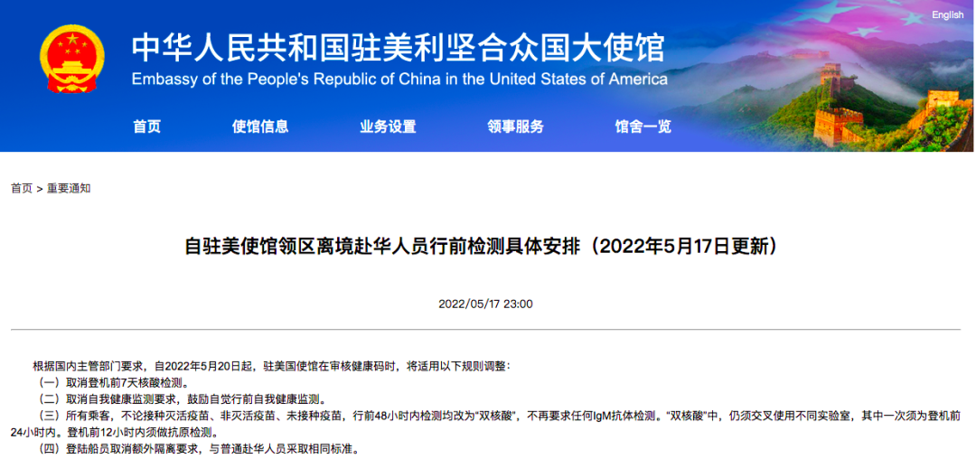 暑假回国有望了？中美航班数量大幅增加！