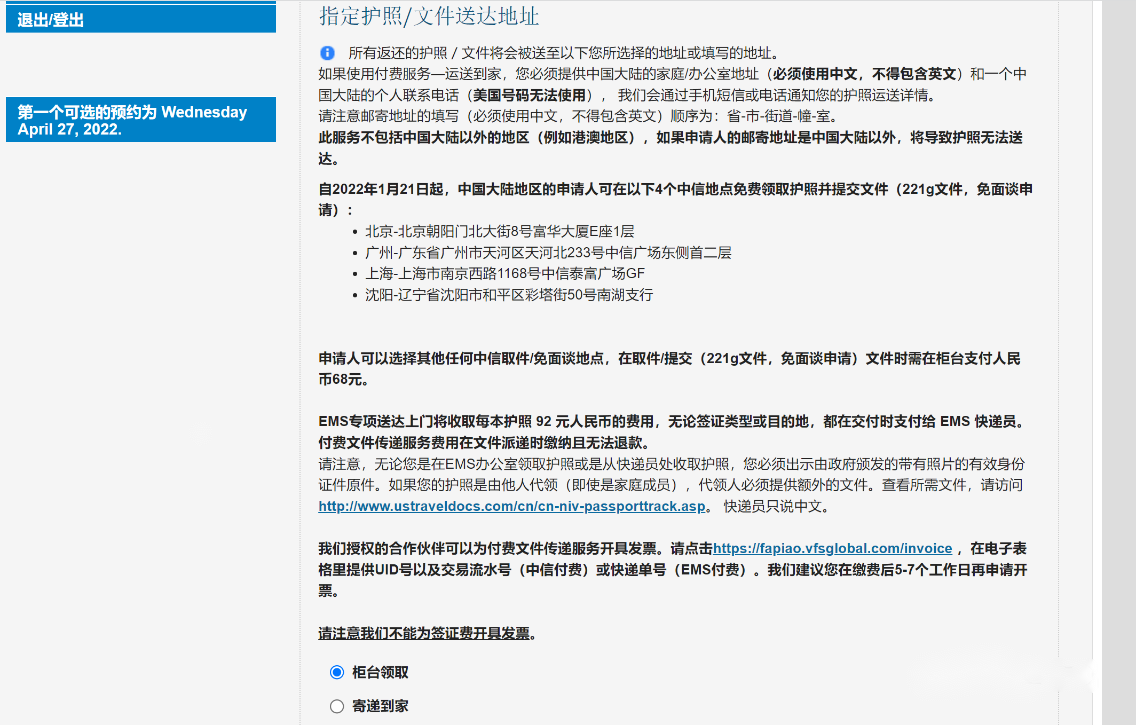 2022年申请美国F1学生签证有哪些新变化？