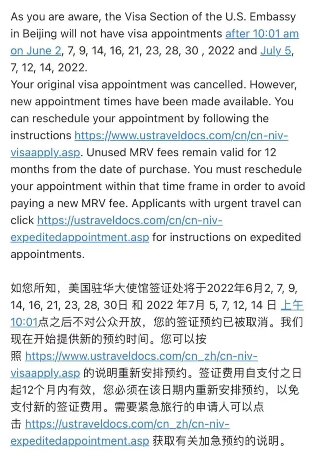 面签时间、办理攻略等美国签证新消息大汇总！