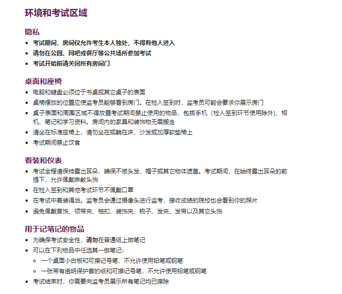 GRE考试报名全攻略！线下与线上流程都在这里！