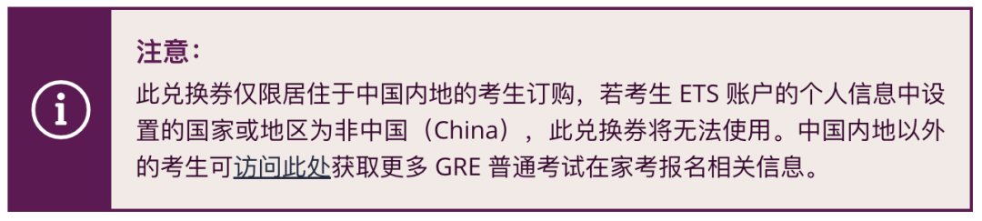 GRE考试报名全攻略！线下与线上流程都在这里！