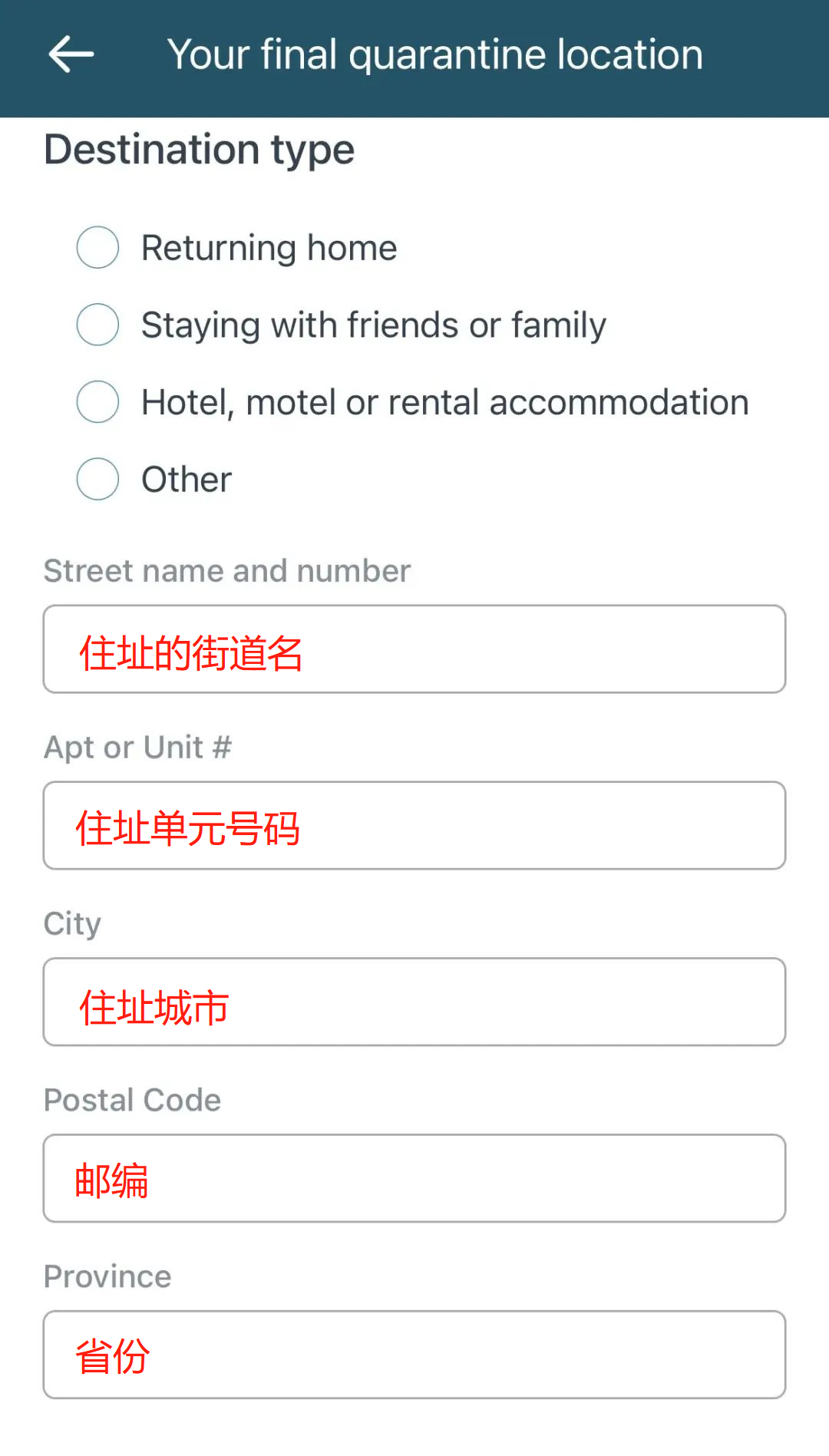 加拿大入境全新攻略！近期入境的同学仔细阅读！