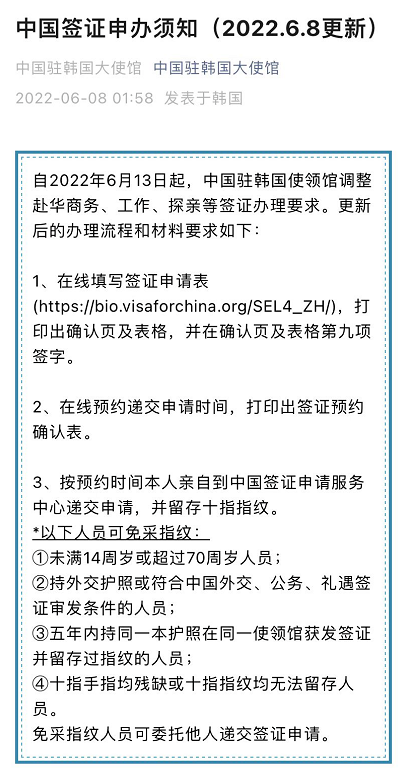 加拿大再次放宽入境！中国将重启探亲签证！