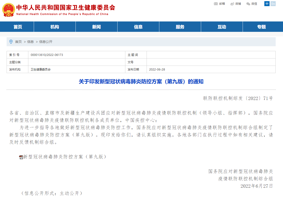 华人终于等到了！入境政策全面放宽，直航国际航班有序恢复！