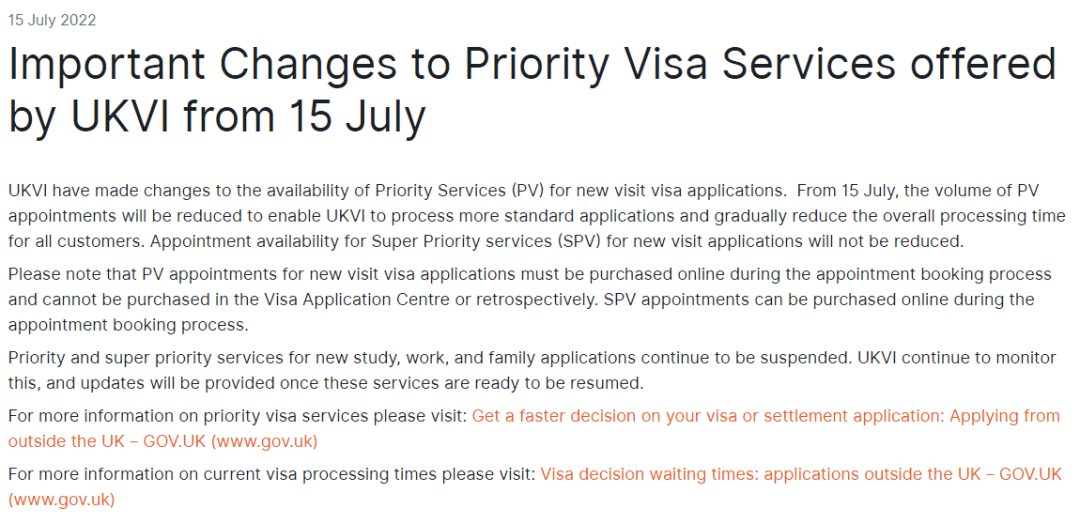 【官宣】从7月15日起英国签证加急恢复部分服务