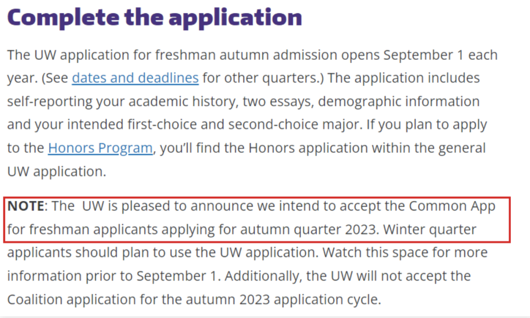 åçé¡¿å¤§å­¦å å¥Common Appç³è¯·ç³»ç»ï¼