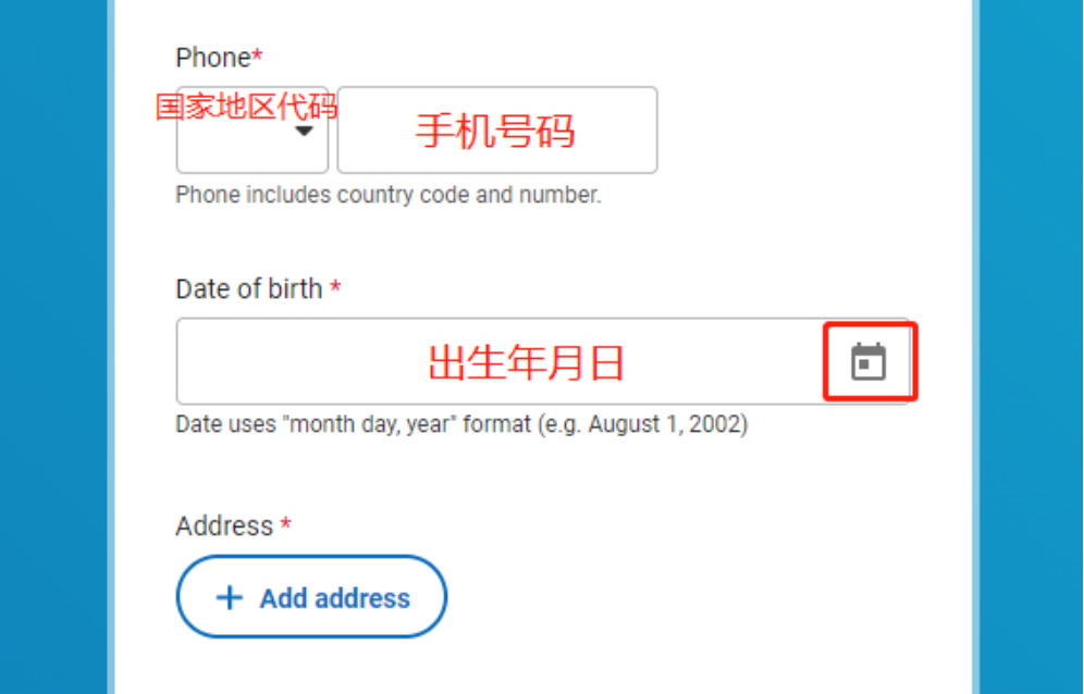 手把手教你注册Common App申请系统！萌新必备！