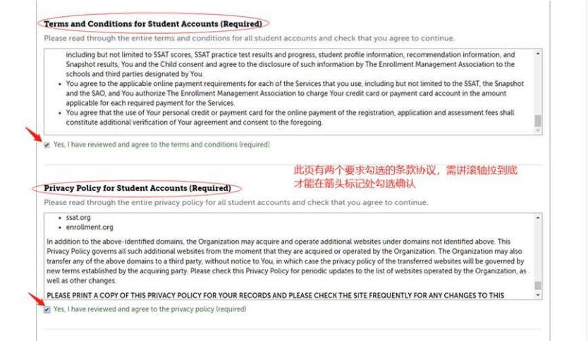 2022-2023年SSAT考试报名正式开启！