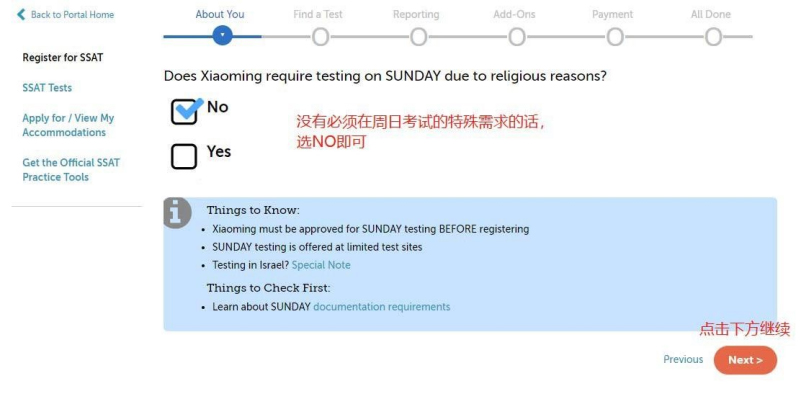 2022-2023年SSAT考试报名正式开启！