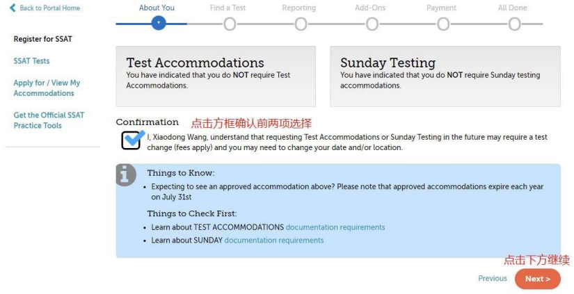2022-2023年SSAT考试报名正式开启！