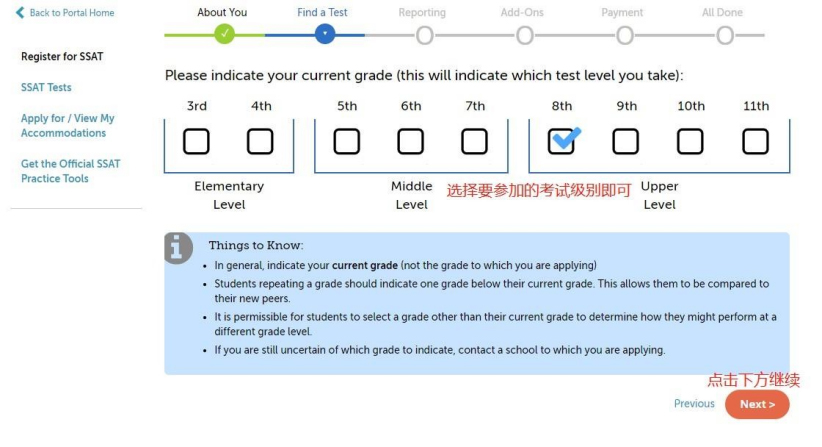 2022-2023年SSAT考试报名正式开启！