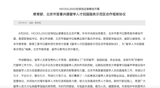 出入境申报信息简化，国际航线逐步恢复，多则消息发布！
