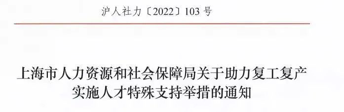 出入境申报信息简化，国际航线逐步恢复，多则消息发布！