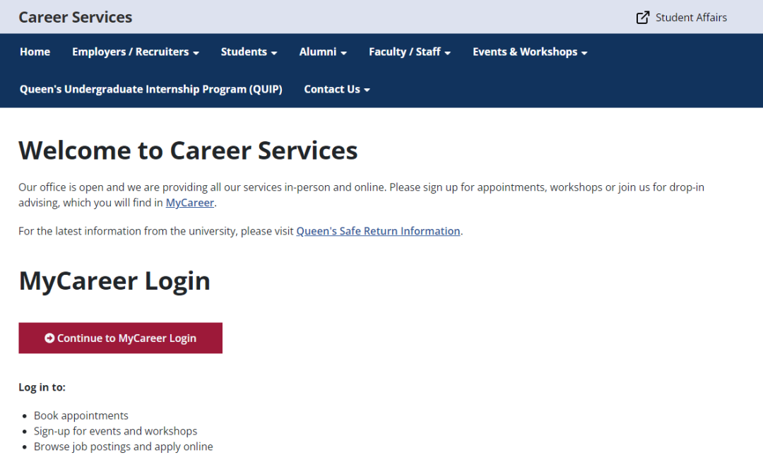 请这样介绍女王大学！