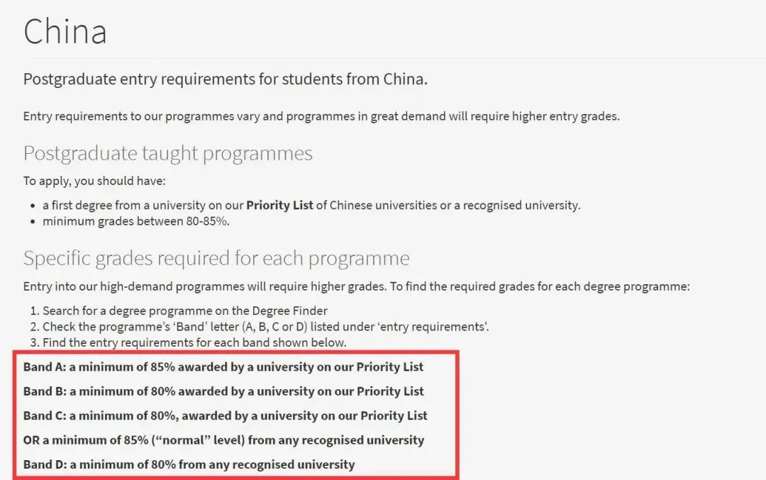 QS前100英国大学发布「2023年中国院校认可名单」及申请要求!