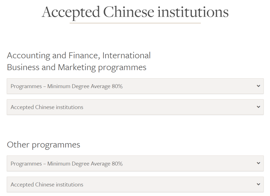 QS前100英国大学发布「2023年中国院校认可名单」及申请要求!