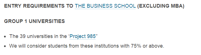 QS前100英国大学发布「2023年中国院校认可名单」及申请要求!