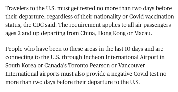 美国宣布1月5日起对中国旅客实施入境管制！