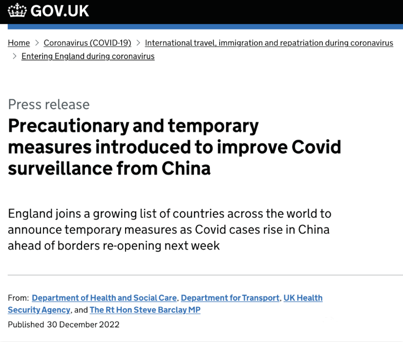 英国要求中国入境者提供核酸阴性证明！1月5日起执行！