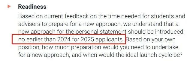 【申请】UCAS将取消个人陈述，申请是否变简单？