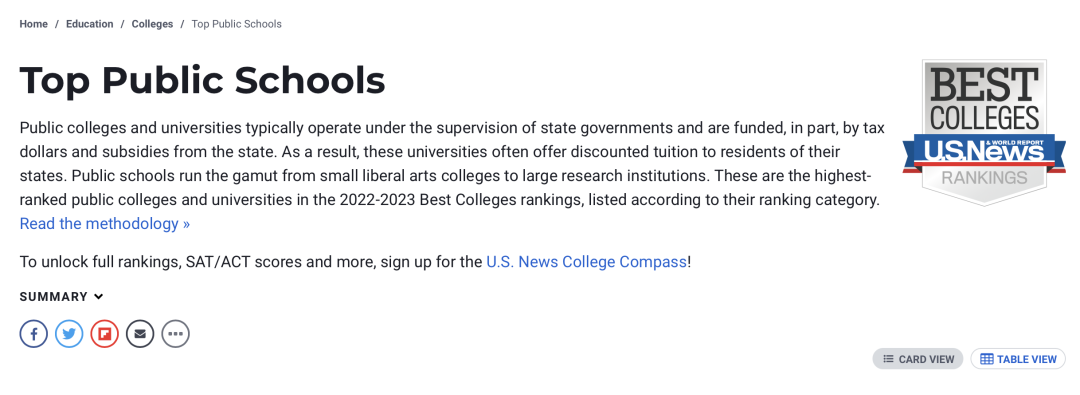 【重磅】2023U.S.News全美公立大学排行榜发布！