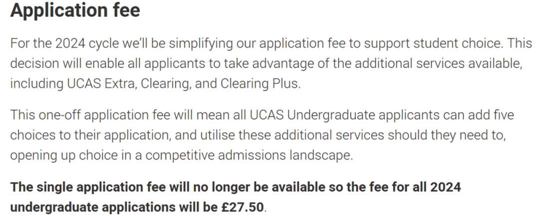 【官方发布】UCAS官方更新24Fall英国本科申请调整