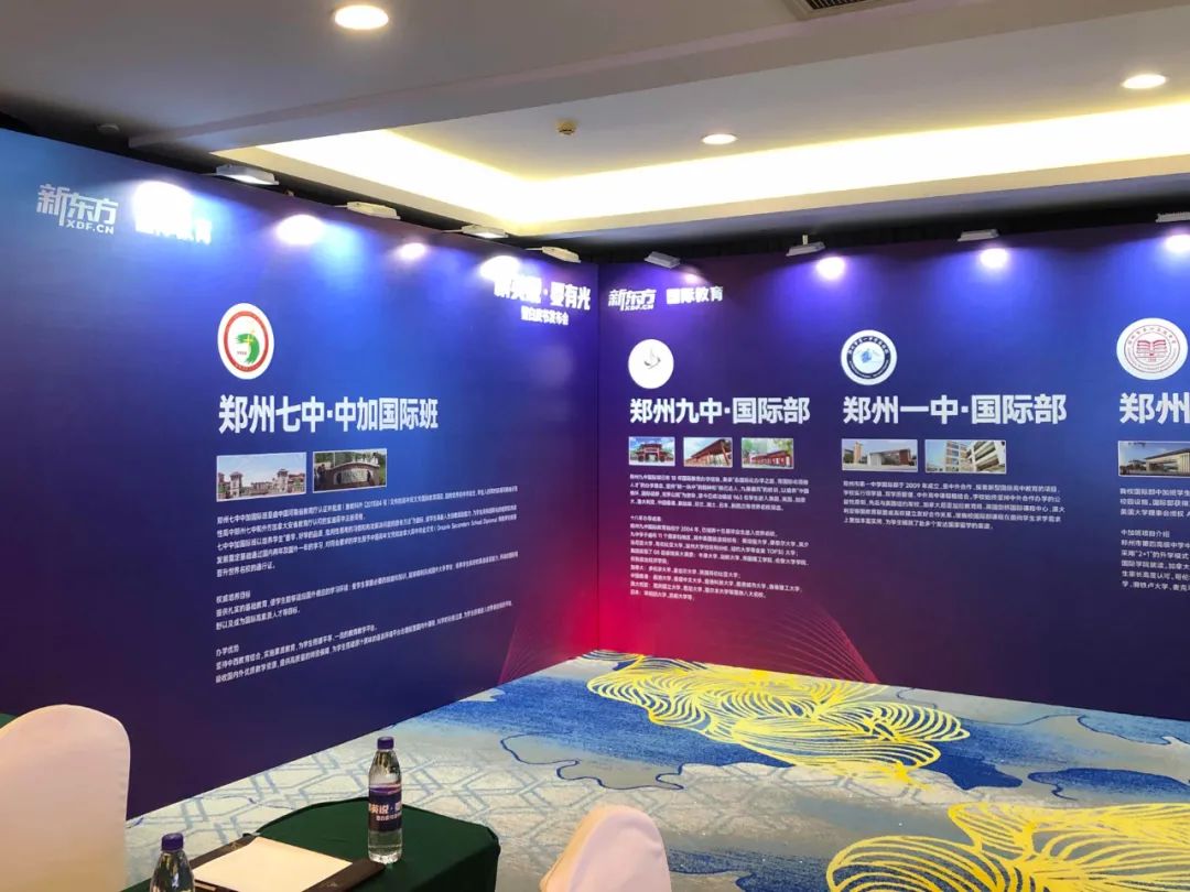 郑州出国留学考试